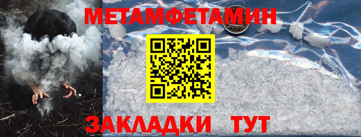 АМФЕТАМИН 98% Сорочинск