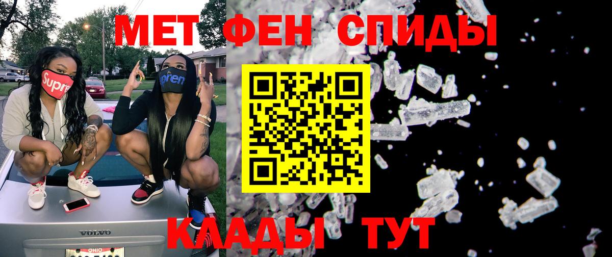 Амфетамин  Amphetamine VHQ  Вход с VPN  Сорочинск 