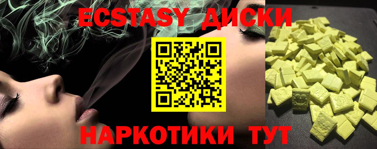 Экстази louis Vuitton Сорочинск