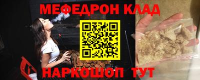 кокаин VHQ Краснодар