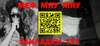 мдпв Краснознаменск