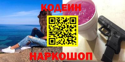 дистиллят марихуана Краснокаменск