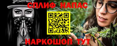 синтетический гашиш Кунгур
