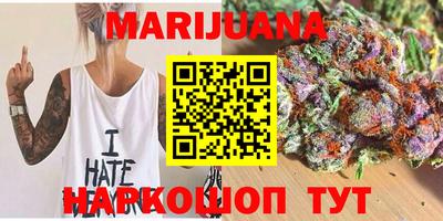синтетический гашиш Кунгур