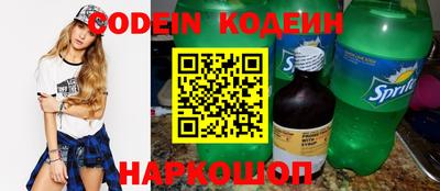 кокаин VHQ Краснодар
