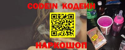 кокаин VHQ Краснодар