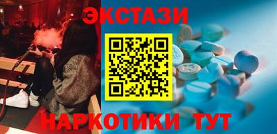кокаин VHQ Краснодар