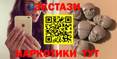 дистиллят марихуана Краснокаменск