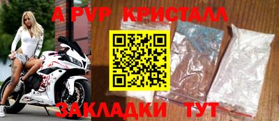 синтетический гашиш Кунгур