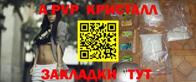 дистиллят марихуана Краснокаменск