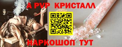 мдпв Краснознаменск