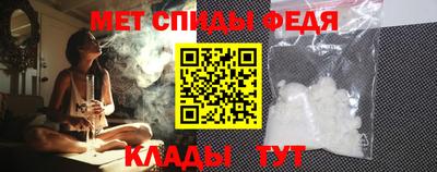 мяу мяу кристалл Кулебаки