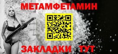 а пвп мука Кумертау