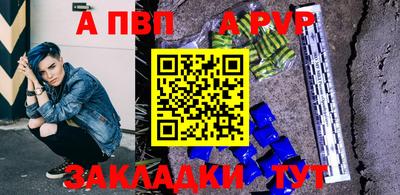 кокаин VHQ Краснодар