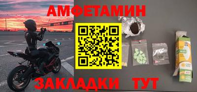 кокаин VHQ Краснодар