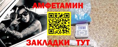 кокаин VHQ Краснодар