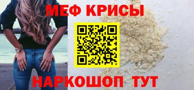 кокаин VHQ Краснодар