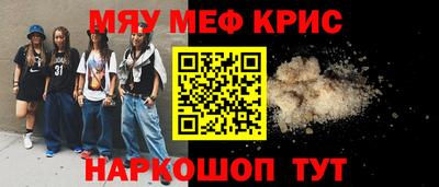 а пвп мука Кумертау
