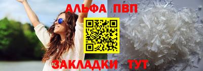 кокаин VHQ Краснодар