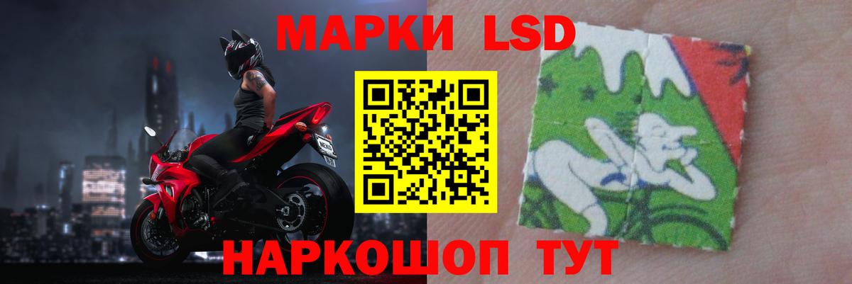 ЛСД экстази  LSD-25 экстази ecstasy  ЛСД экстази ecstasy  Вход с VPN  Сорочинск 