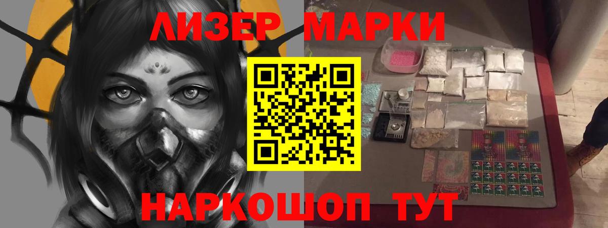 LSD-25 экстази ecstasy Сорочинск