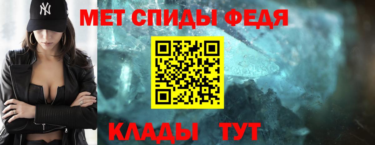 Сорочинск  МЕТАМФЕТАМИН винт  Вход с VPN 