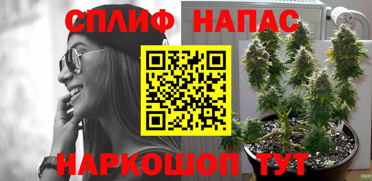 МАРИХУАНА ГИДРОПОН  Вход с VPN  Бошки Шишки планчик  Бошки марихуана SATIVA & INDICA  Канабис сатива  Сорочинск 